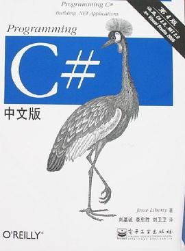 Programming C#中文版