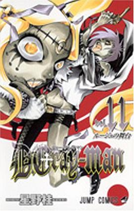 D.Grayーman 11