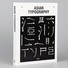 Asian Typography亚洲字体设计
