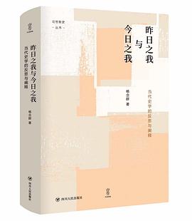 昨日之我与今日之我