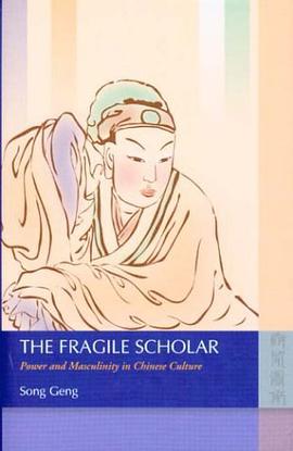 The Fragile Scholar