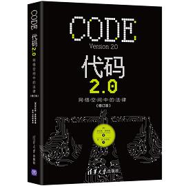 代码2.0