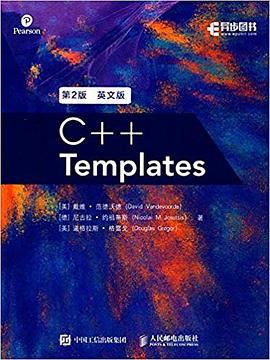 C++ Templates (第2版 英文版)