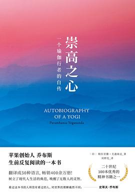 崇高之心
