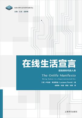 在线生活宣言