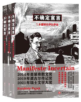 不确定宣言（1，2，3）