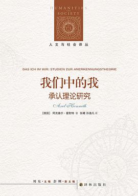 我们中的我