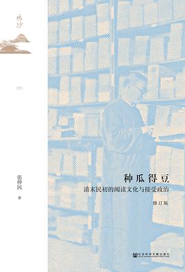 种瓜得豆