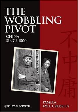 The Wobbling Pivot, China since 1800:An Interpretive History