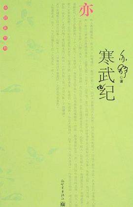 寒武纪