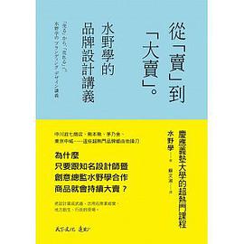 从「卖」到「大卖」