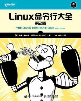 Linux命令行大全（第2版）