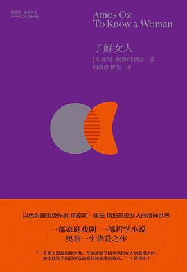 了解女人