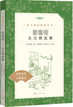 窦娥冤