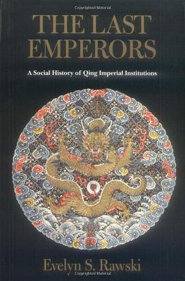 The Last Emperors