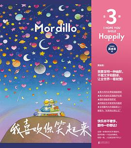 我喜欢你笑起来