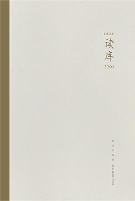 读库2201