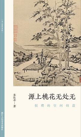 源上桃花无处无