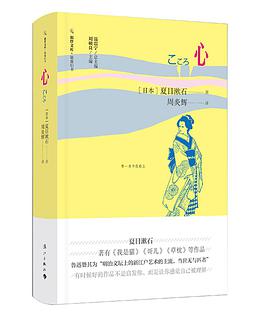 心