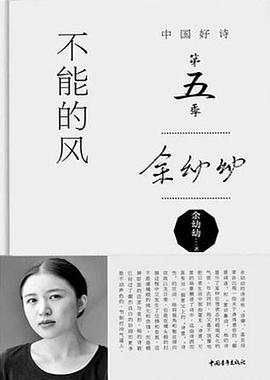 不能的风