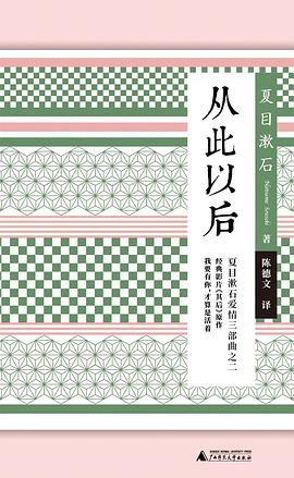 从此以后