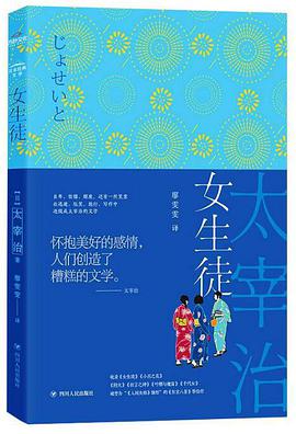 女生徒