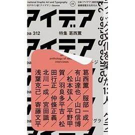 建構視覺文化的13人