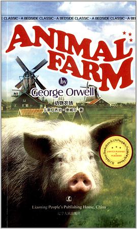 Animal Farm