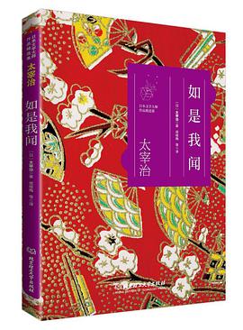 如是我闻