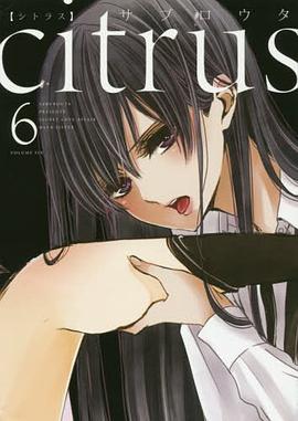 citrus 6