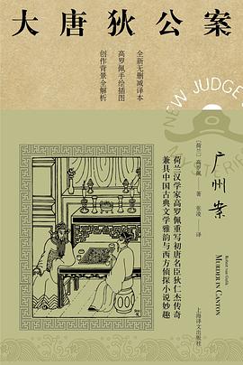 广州案