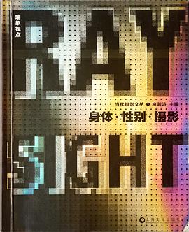 身体 性别 摄影