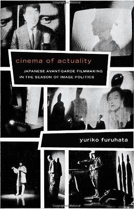 Cinema of Actuality
