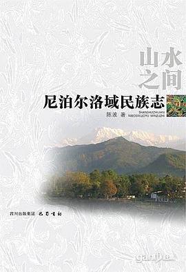 山水之间