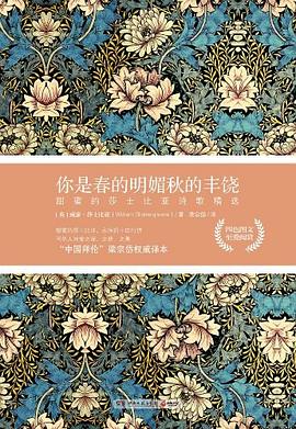 你是春的明媚秋的丰饶