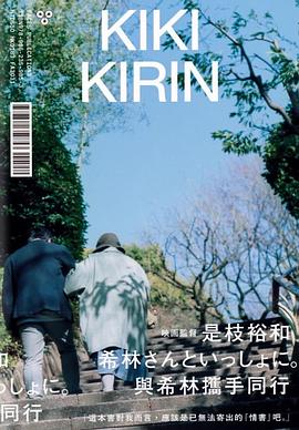 與希林攜手同行