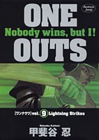 ONE OUTS 9 (ヤングジャンプコミックス)