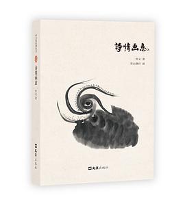 诗情画意