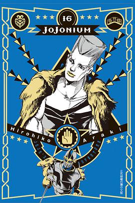 JOJONIUM 16