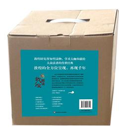 解读敦煌