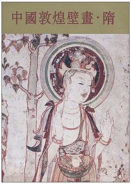 中国敦煌壁画
