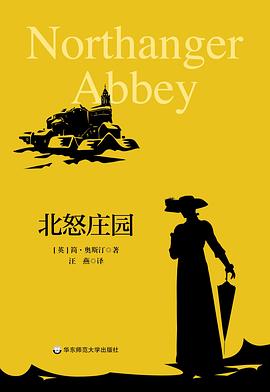 北怒庄园