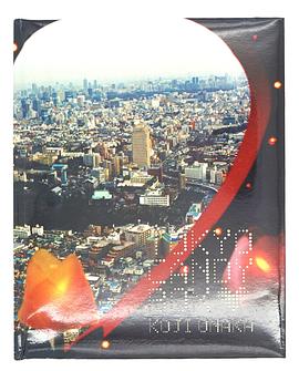 Tokyo Candy Box
