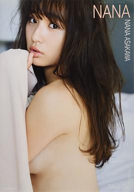 『NANA』