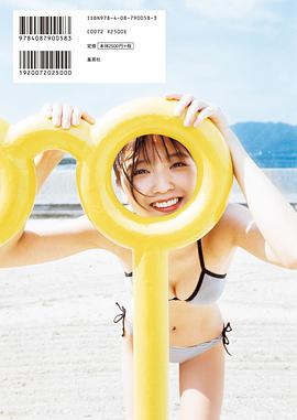 KIMINOMIO