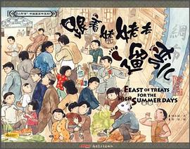 跟着姥姥去遛弯儿