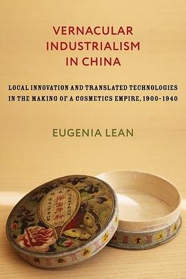 Vernacular Industrialism in China