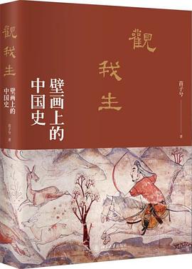 观我生