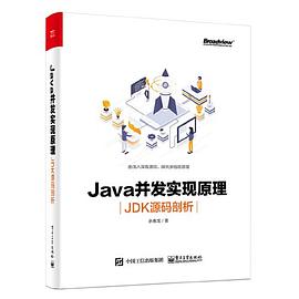Java并发实现原理：JDK源码剖析