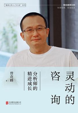 灵动的咨询：分析师的精进成长